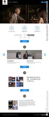 形象設(shè)計公司網(wǎng)站PSD模板 打造專業(yè)視覺與卓越用戶體驗的網(wǎng)頁設(shè)計指南