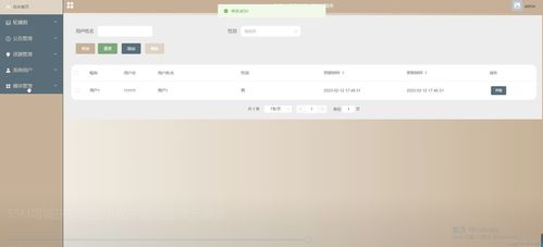 基于SSM框架的同城拼車微信小程序的設(shè)計與實現(xiàn)