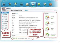 QQ電腦管家 引領(lǐng)精品安全軟件風(fēng)潮，計(jì)算機(jī)軟件開發(fā)的創(chuàng)新優(yōu)勢(shì)