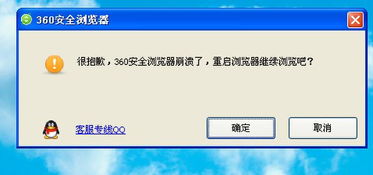 軟件開發者的“崩潰”自救指南 當軟件崩潰找上家門