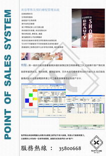 數字時代的軟件生態 從音樂制作到會計系統的多維探索