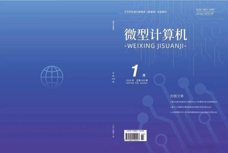 計算機應用,計算機與信息技術,計算機與軟件,硬件設計,應用與開發,云